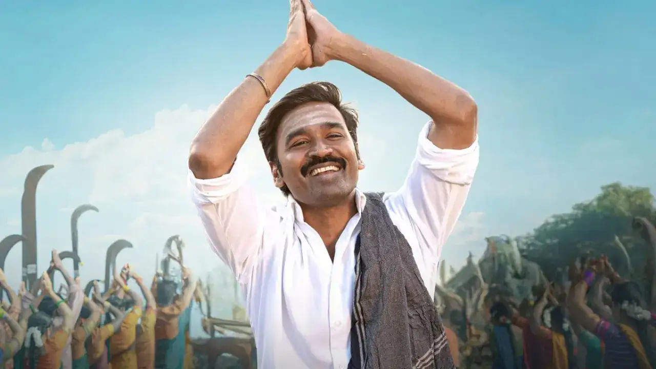 తన వ్యక్తిత్వం కోసం ఉద్యోగాన్ని వదిలి.. తండ్రి వారసత్వంగా ఇడ్లీ కొట్టు నడిపే సాధారణ వ్యక్తి పాత్రలో ధనుష్ కనిపించారు. గ్రామీణ నేపథ్యంలో రూపొందించారు. అంతేకాకుండా అంతకు ముందు తిరు సినిమాతో బ్లాక్ బస్టర్ హిట్ అందుకున్నారు నిత్యామీనన్, ధనుష్. దీంతో మరోసారి వీరిద్దరి కాంబో రిపీట్ కావడంతో ఈ మూవీపై భారీ అంచనాలు ఏర్పడ్డాయి. 