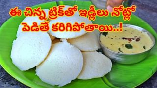 Jalebi Hacks: ఇడ్లీ చేసినంత ఈజీగా క్రిస్పీ జిలేబీ.. నోట్లో వేస్తే కరిగిపోయే స్వీట్ డిలైట్