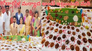 Andhra: అక్క ఎంతకు తెగించావ్.. నలుగురు యువకులతో కలిసి స్కెచ్.. చివరకు..