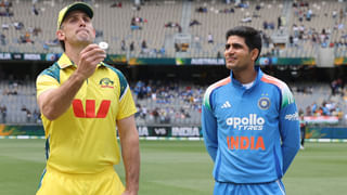 IND vs AUS 1st ODI: కెప్టెన్ మారినా.. టీమిండియా లక్ మారలే.. వరుసగా 16 వన్డేల్లో ఓటమే..!