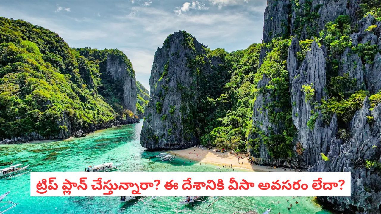 Travel: వీసా అవసరం లేదు.. థాయిలాండ్కు పోటీనిచ్చే బడ్జెట్ ఫ్రెండ్లీ డెస్టినేషన్