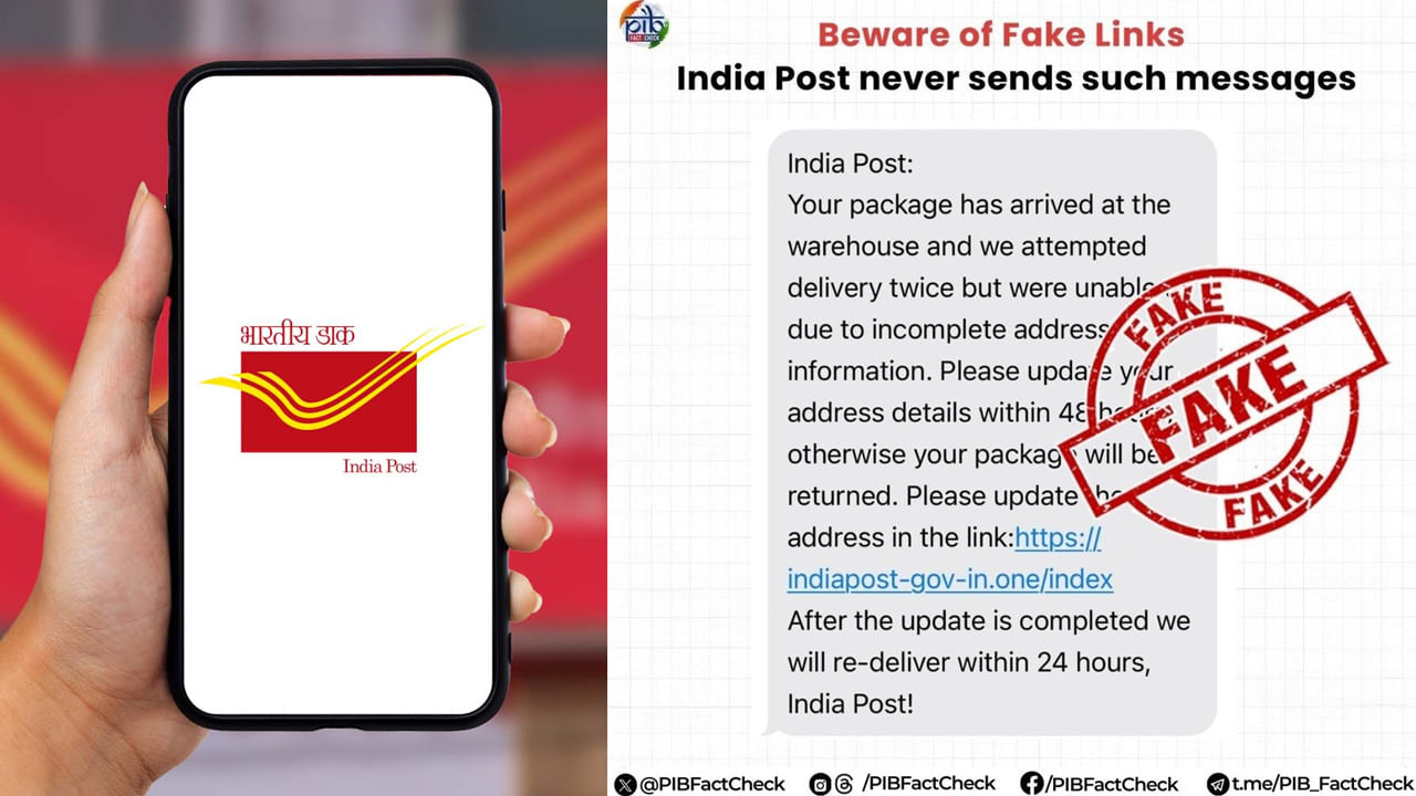 వామ్మో.. మీకు కూడా ఈ మెసేజ్ వచ్చిందా.. టచ్ చేస్ ఏమవుతుందో తెలుసా..?
