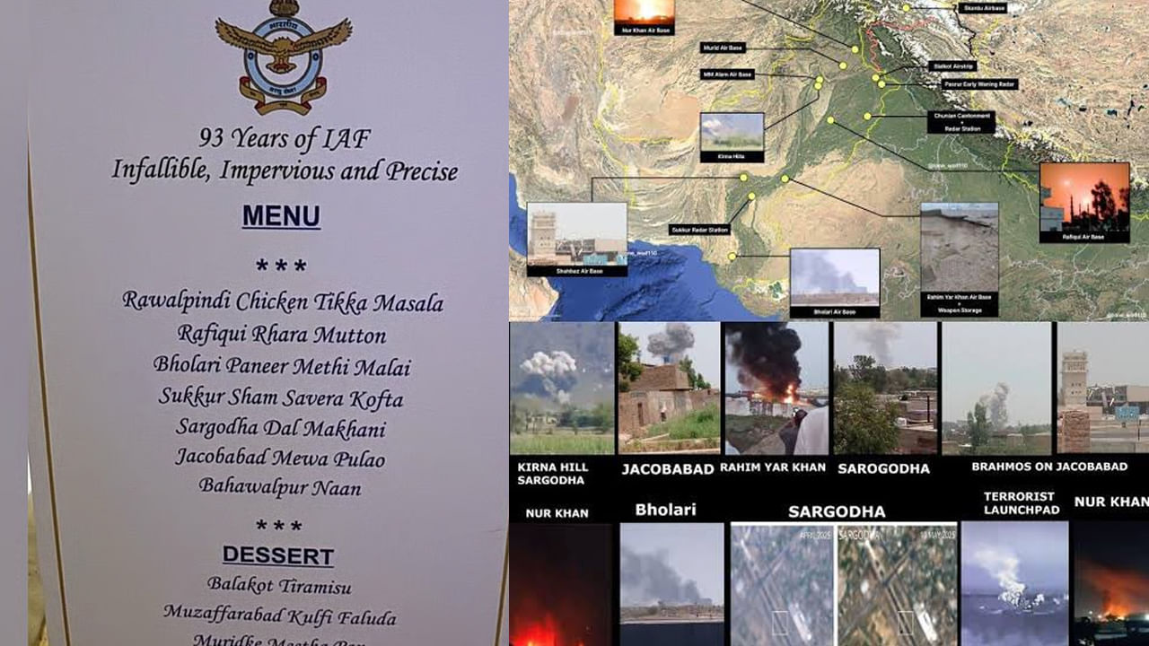 ఆపరేషన్ సిందూర్ ఎఫెక్ట్.. ఎయిర్ ఫోర్స్ మెనూలో అదిరిపోయిన ఐటమ్స్! మీరూ ఓ లుక్కేయండి!