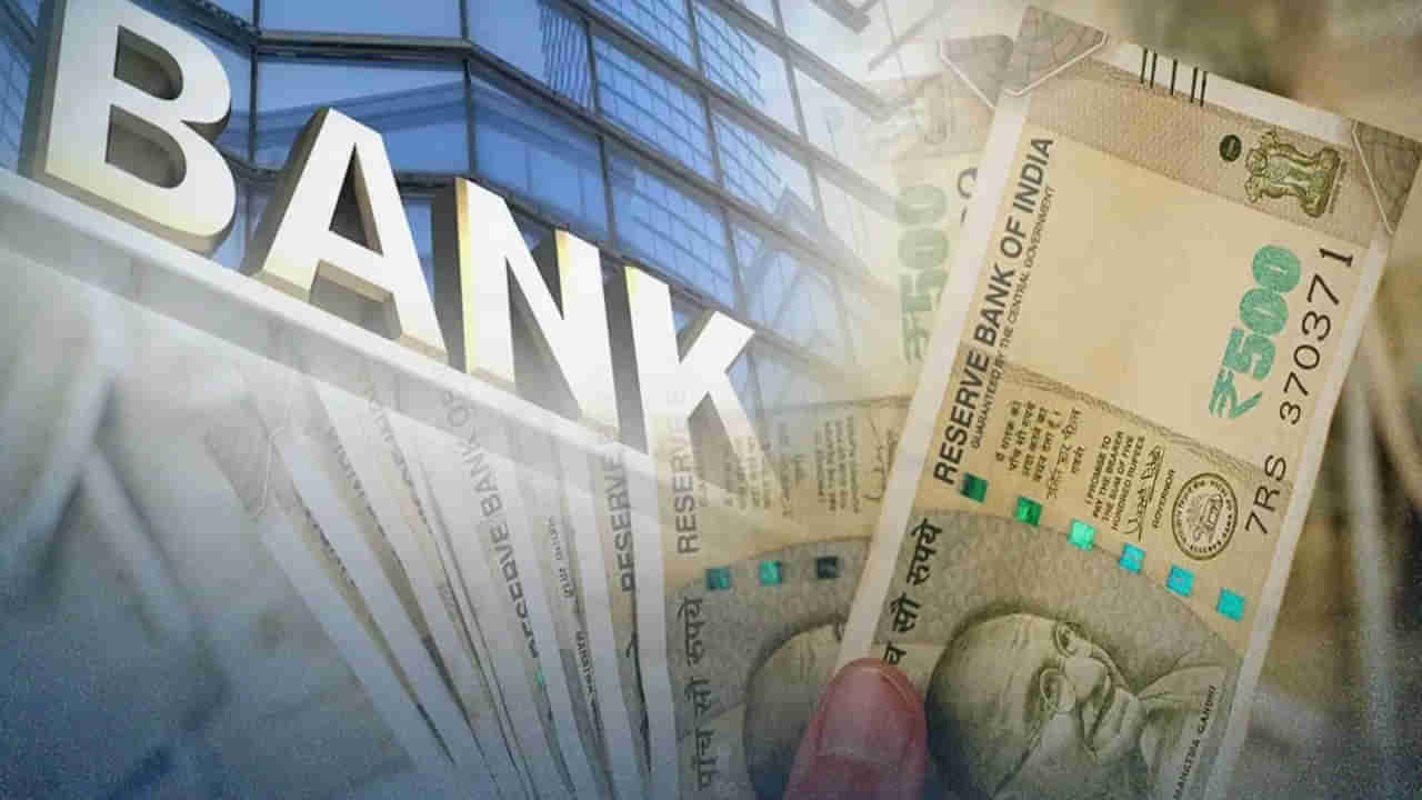 మన బ్యాంకుల్లో పెట్టుబడులు పెడుతున్న విదేశీయులు! దీంతో ఇండియాకు లాభమా? నష్టమా?