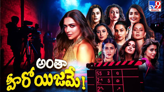 గ్లామర్ డాల్స్ ముద్రపై గళమెత్తిన కథానాయిక!