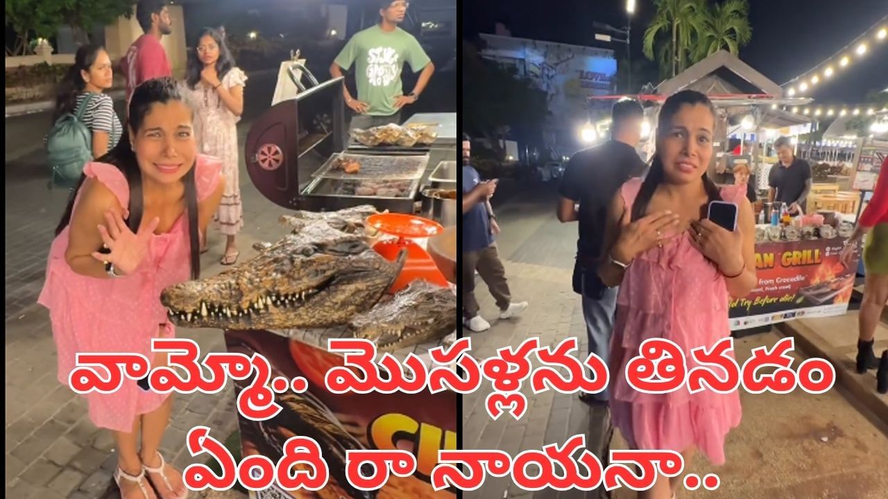 Viral Video: వామ్మో.. మొసలి మాంసంతో నిండిన మార్కెట్.. వీడియో చూస్తే నోరెళ్లబెట్టాల్సిందే..