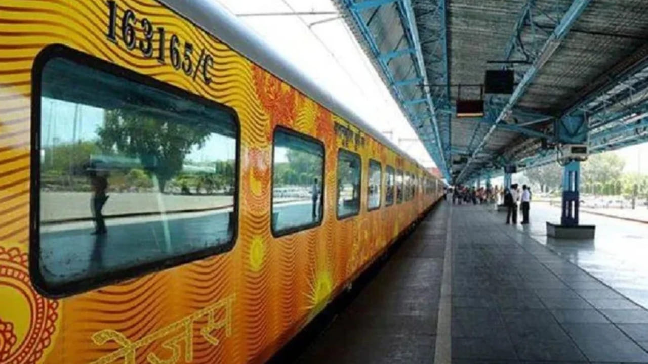 Indian Railways: దేశంలో మొట్టమొదటి ప్రైవేట్ రైలు ఏది? టికెట్ ధర ఎంతో తెలుసా?