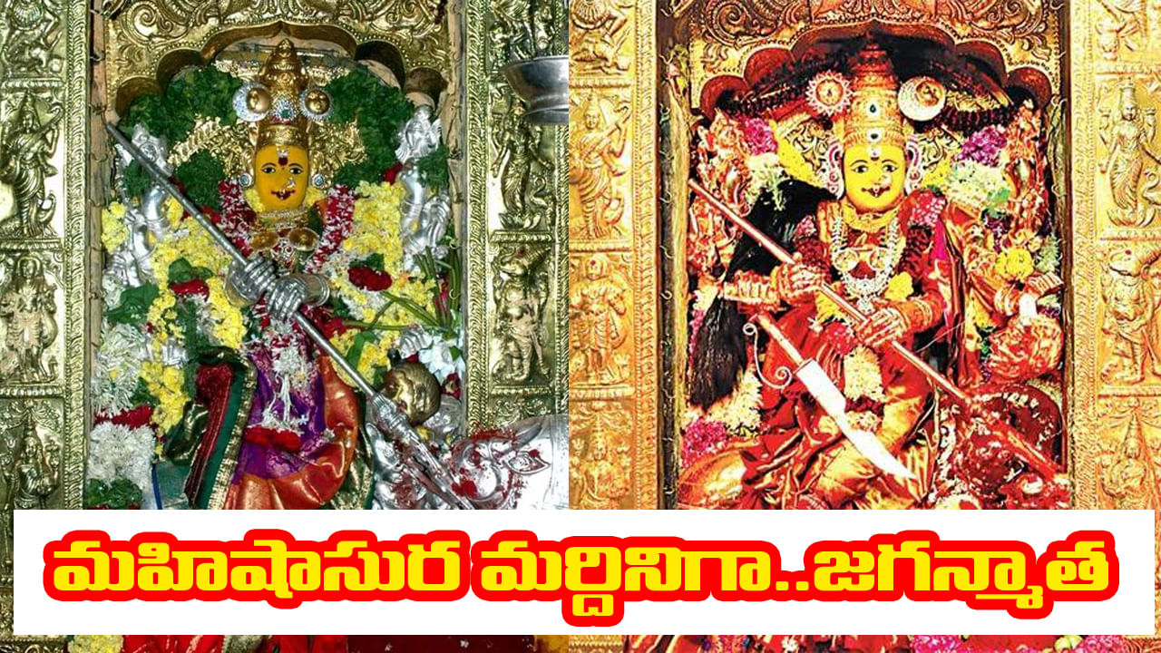 Indrakeeladri: మహా నవమి రోజు మహిషాసుర మర్దినిగా దుర్గమ్మ దర్శనం..