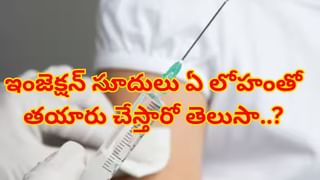 Unique Name: ప్రపంచంలోనే అత్యంత విచిత్రమైన పేరు.. ఈ బాలుడి నేమ్ తెలిస్తే మైండ్ బ్లాంక్ అవ్వాల్సందే