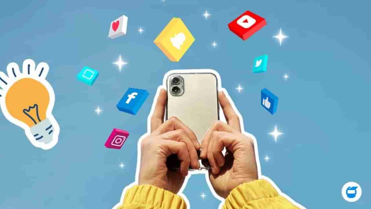 Instagram Promotions: లైకుల కోసం సోషల్‌మీడియాలో ఇవి పోస్ట్ చేస్తున్నారా? బుక్కైపోతారు జాగ్రత్త!