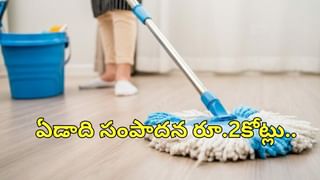 Earthquake: మరోసారి భారీ భూకంపం.. భయంతో వణికిపోయిన జనాలు.. ఎక్కడంటే?