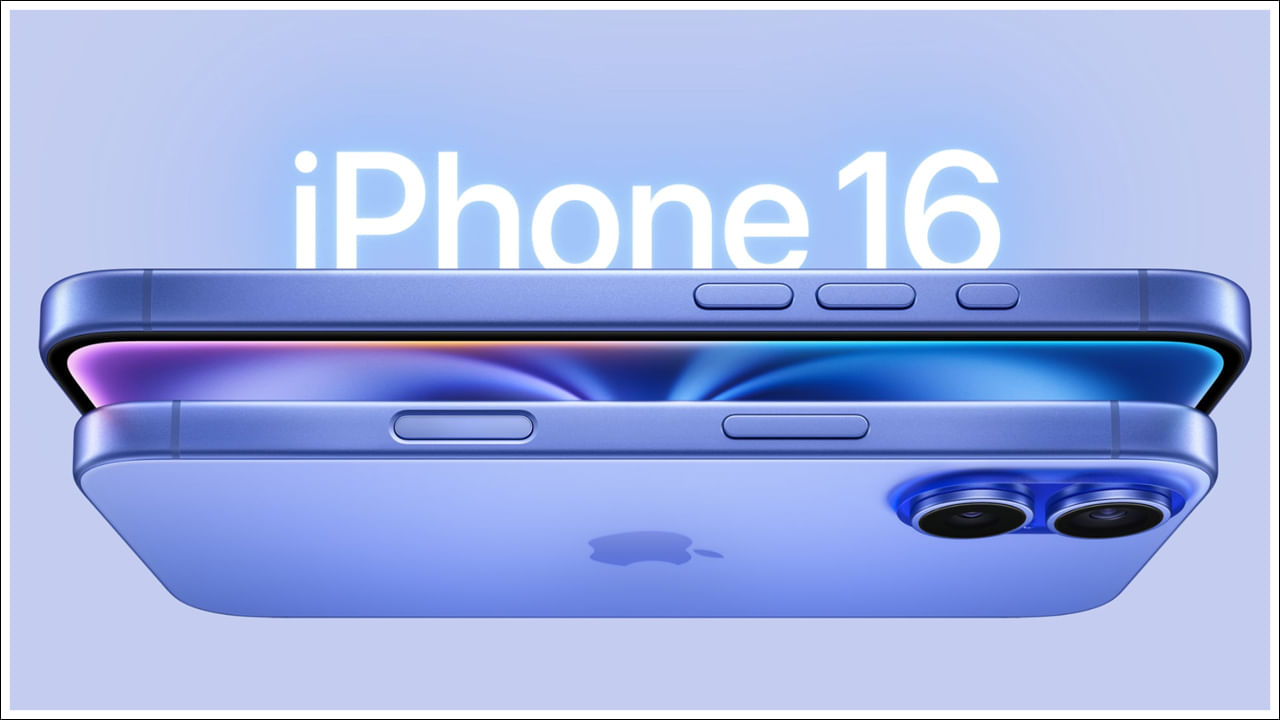iPhone 16 Offer: కళ్లు చెదిరే ఆఫర్‌.. కేవలం రూ.35,000లకే ఐఫోన్‌ 16..!
