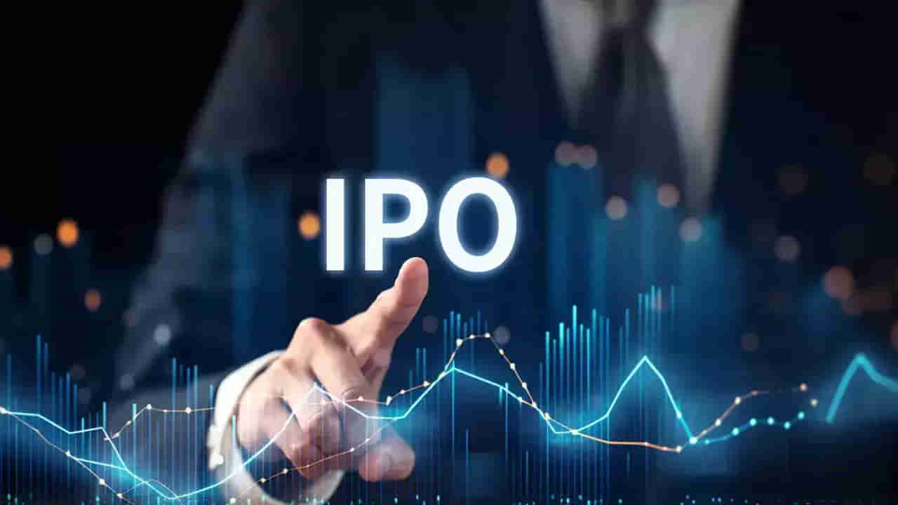 IPO: ఈ వారం రానున్న ఐదు ఐపీలోలు.. మొదటి రోజే సంపాదించే అవకాశం!