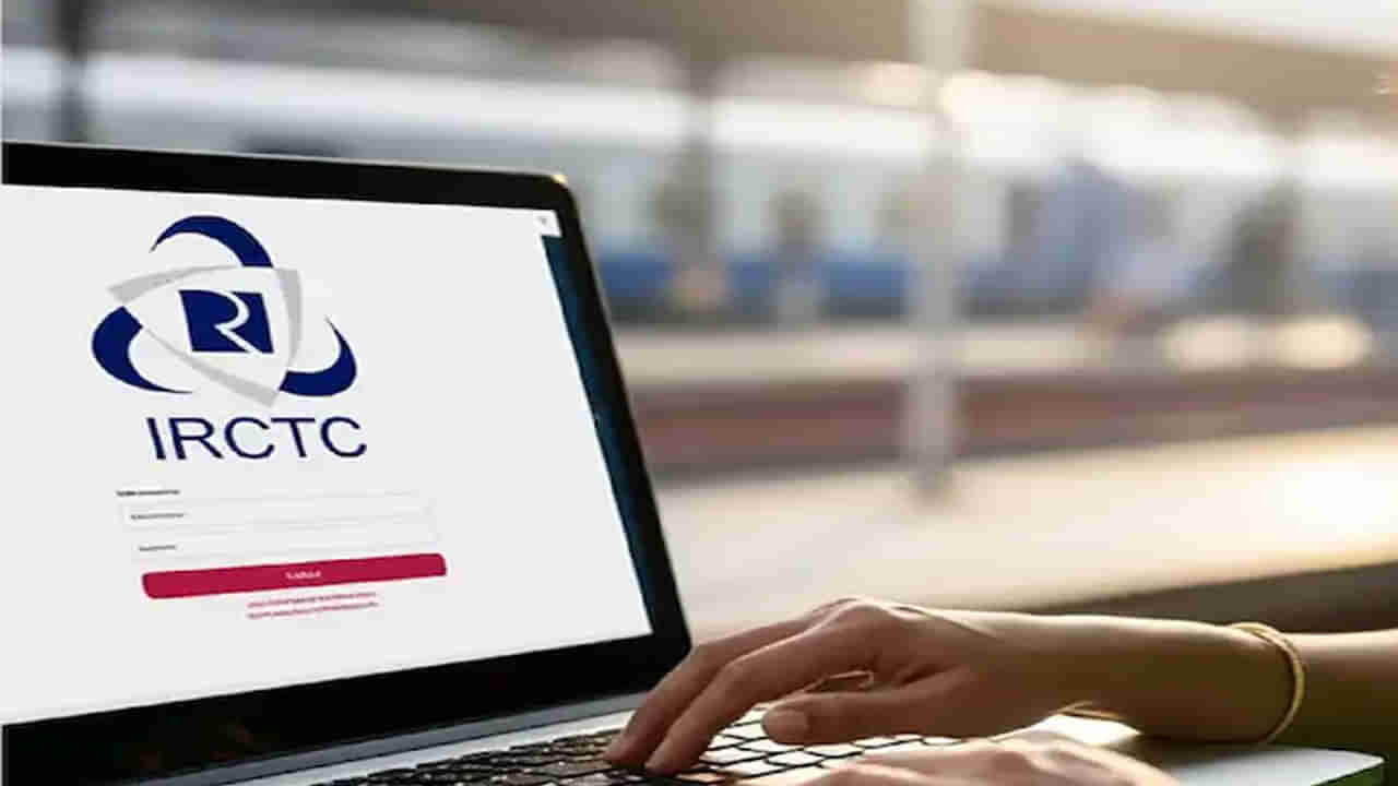 IRCTC: మీ ఐఆర్‌సీటీసీ ఖాతాలో ఈ పని చేశారా? లేకుంటే టికెట్స్‌ బుక్‌ చేసుకోలేరు!