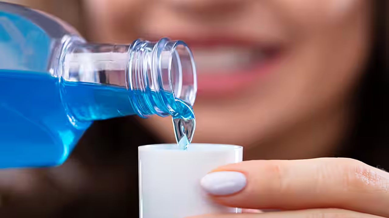 Mouthwash: మౌత్‌వాష్‌ వాడకం నిజంగా ప్రాణాంతకమా? రోజూ వాడితే ఏమవుతుందీ..