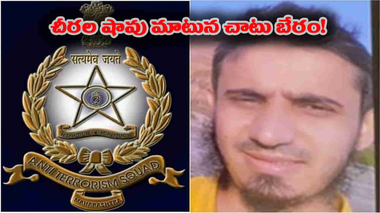 చీరల దుకాణంలో చీకటి పడితే చాలు రోజు మీటింగ్‌లే.. ఆరా తీస్తే.. బయటపడ్డ టెర్రర్ లింక్!