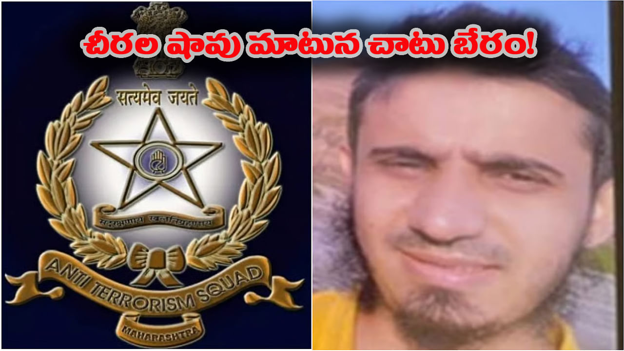 చీరల దుకాణంలో చీకటి పడితే చాలు రోజు మీటింగ్‌లే.. ఆరా తీస్తే.. బయటపడ్డ టెర్రర్ లింక్!