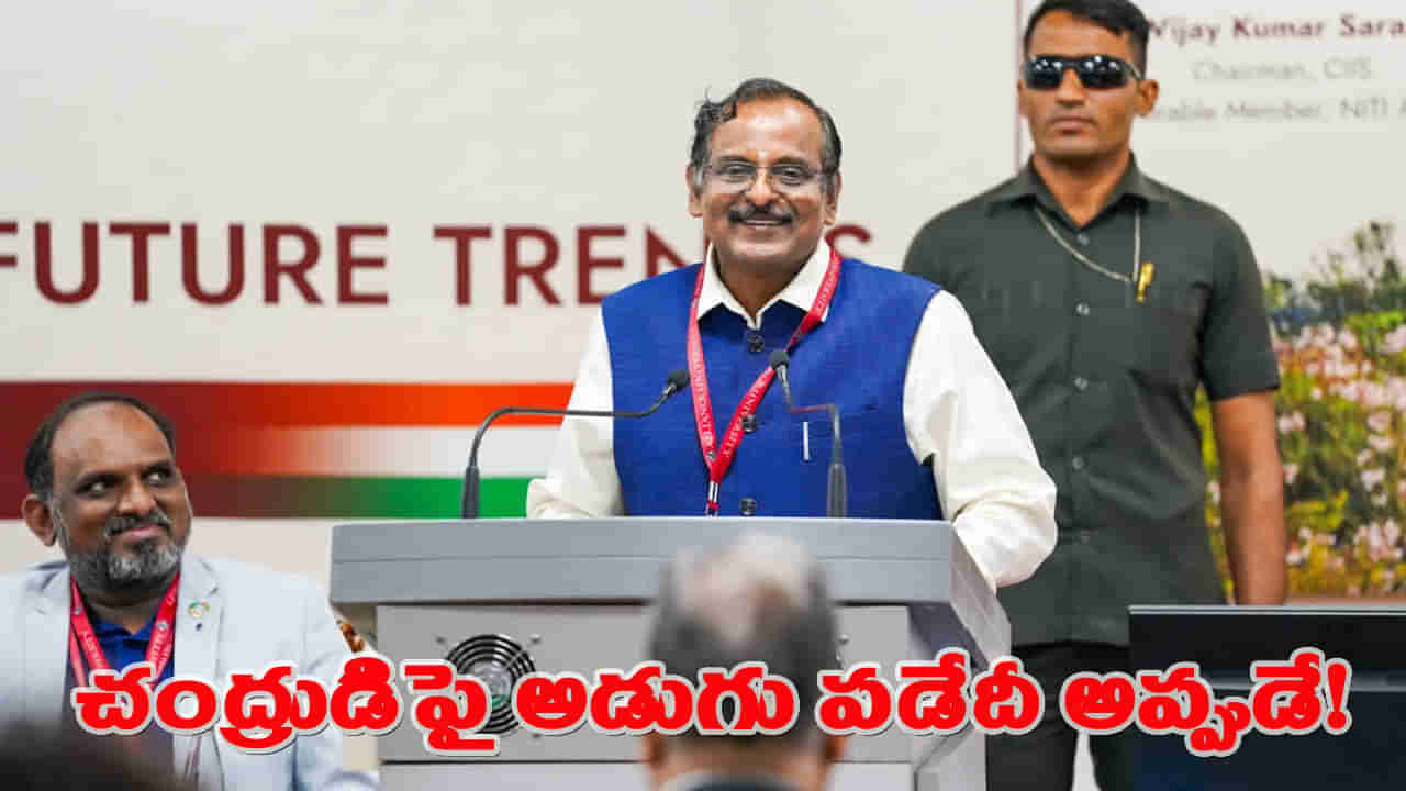 గగన్యాన్ మిషన్పై అదిరిపోయే అప్డేట్ ఇచ్చిన ఇస్రో.. వ్యోమగాములు అడుగు పెట్టేదెప్పుడంటే?