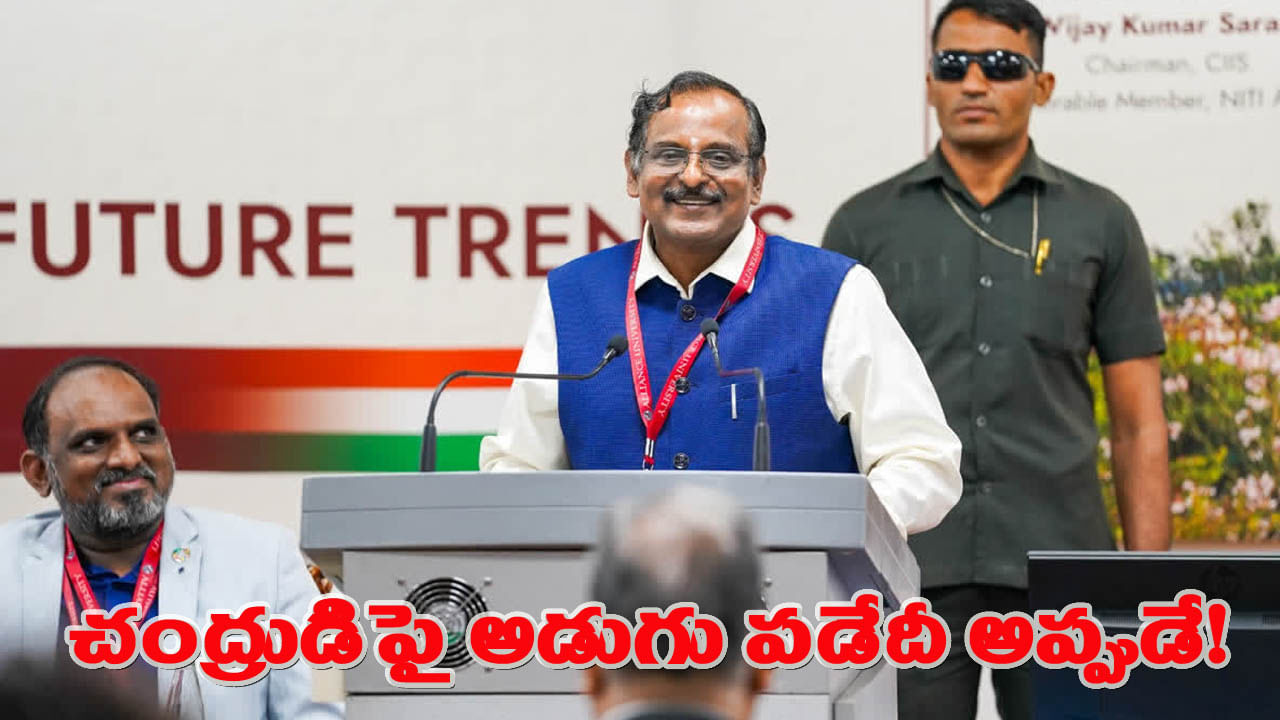 గగన్యాన్ మిషన్పై అదిరిపోయే అప్డేట్ ఇచ్చిన ఇస్రో.. వ్యోమగాములు అడుగు పెట్టేదెప్పుడంటే?