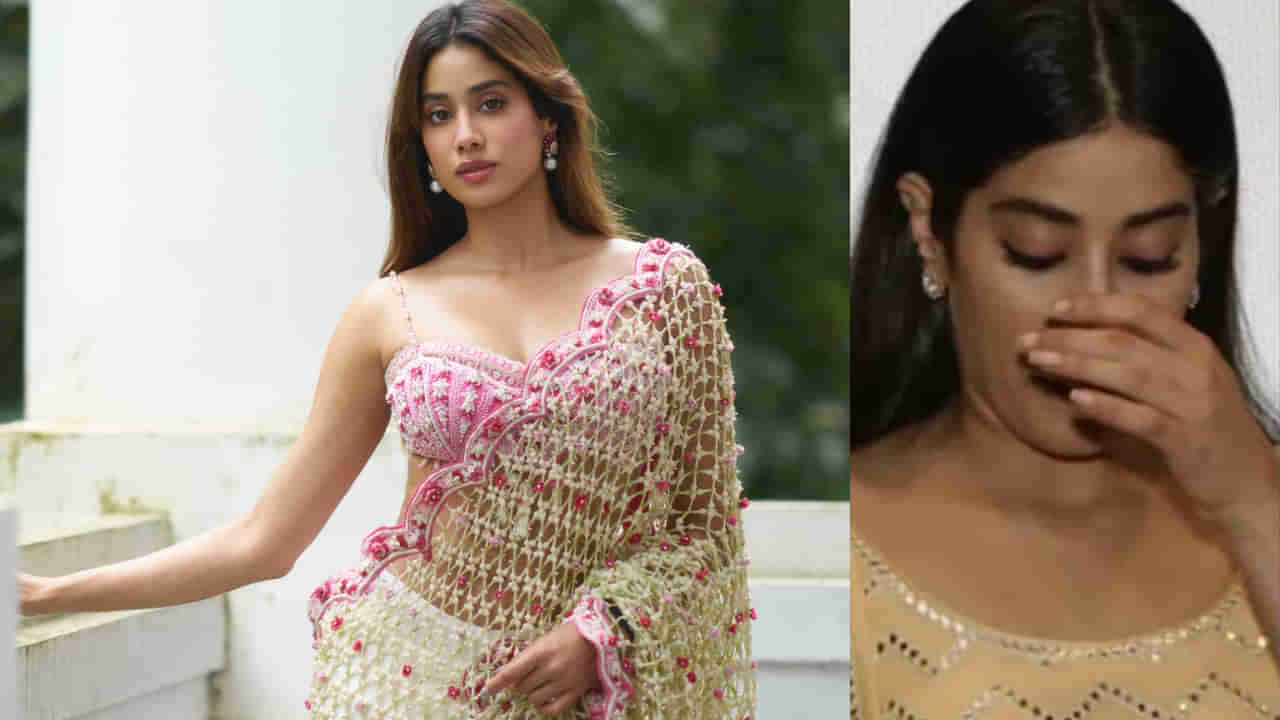 జాన్వీ కపూర్ను తొక్కేస్తున్నారా..! ఇండస్ట్రీలో రాజకీయం పై జాన్వీ షాకింగ్ కామెంట్స్