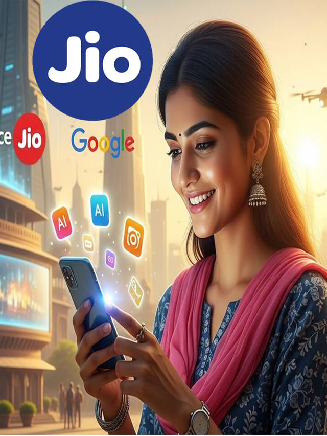 జియో యూజర్లకు భారీ గుడ్‌న్యూస్‌.. ఏకంగా 18 నెలల పాటు ఉచితం!