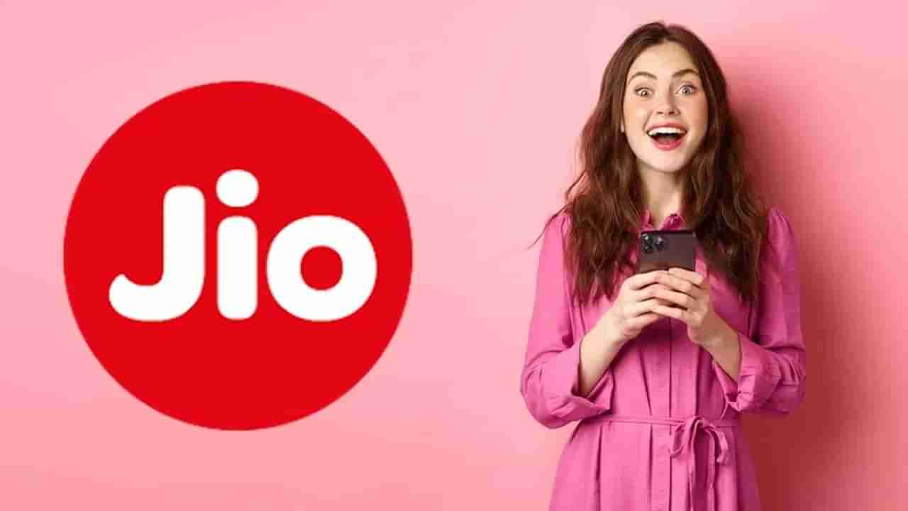 Jio Plans: జియోలో రూ.11 నుంచి రూ.100 వరకు అన్‌లిమిటెడ్‌ డేటా అందించే ప్లాన్స్‌ గురించి మీకు తెలుసా?
