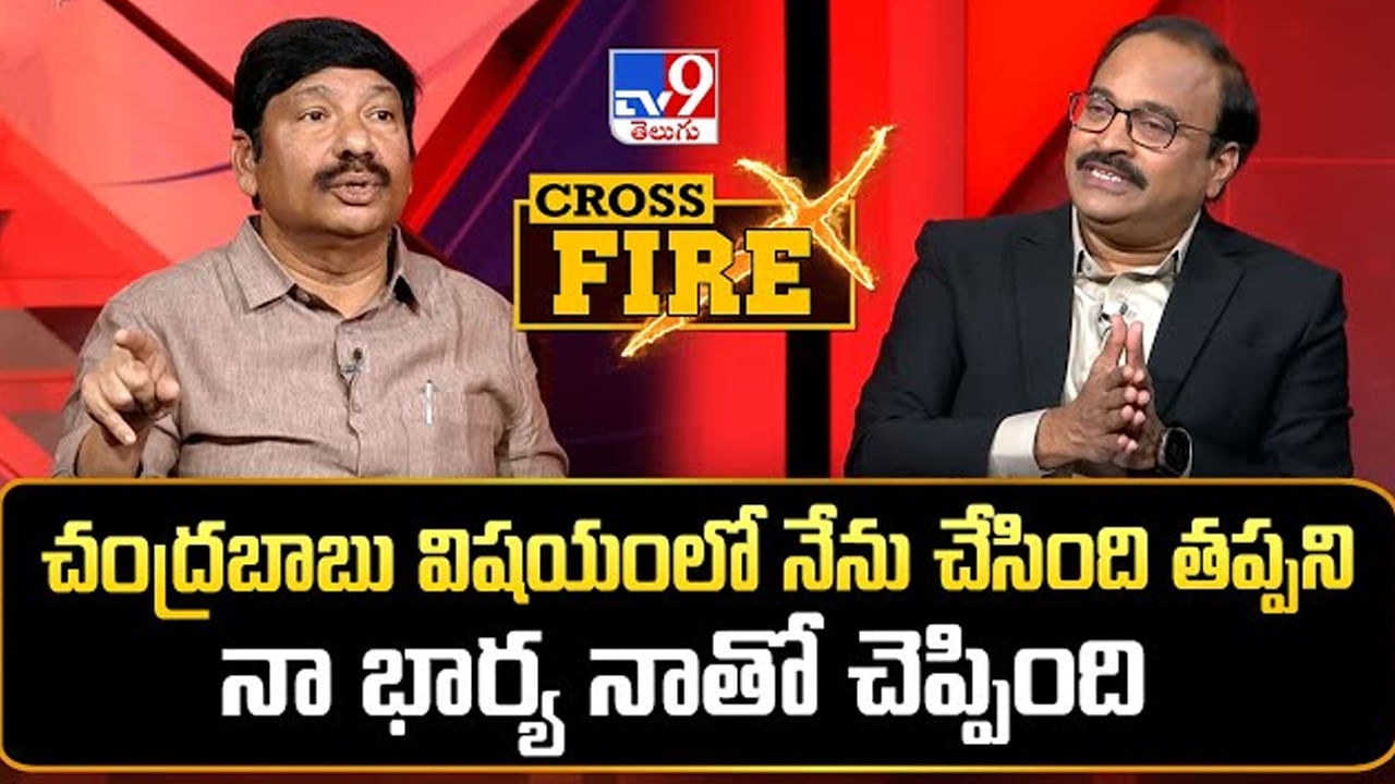 Jogi Ramesh: చంద్రబాబు విషయంలో జరిగింది తప్పిదం అని ఒప్పుకున్న జోగి రమేశ్ Jogi Ramesh: చంద్రబాబు విషయంలో జరిగింది తప్పిదం అని ఒప్పుకున్న జోగి రమేశ్