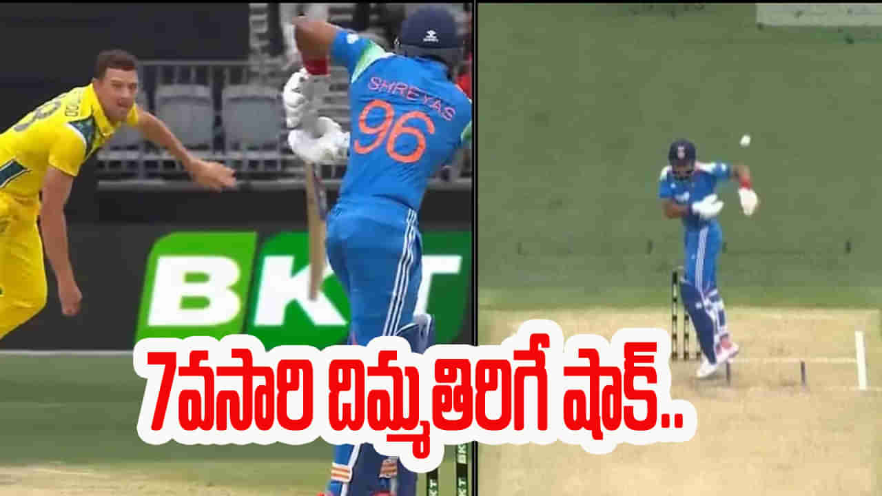 42 బంతుల్లో 35 డాట్ బాల్స్.. కట్చేస్తే.. 7వసారి టీమిండియా ప్లేయర్కు దిమ్మతిరిగే షాక్