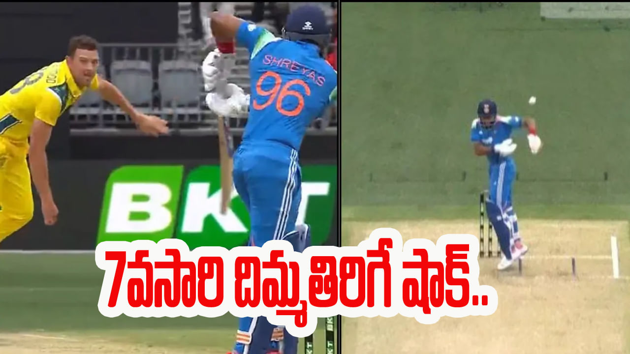 42 బంతుల్లో 35 డాట్ బాల్స్.. కట్చేస్తే.. 7వసారి టీమిండియా ప్లేయర్కు దిమ్మతిరిగే షాక్