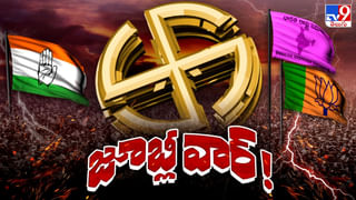 Viral Video: బిగ్‌బాస్‌ షో చూస్తూ బస్సు నడిపిన డ్రైవర్‌.. ఆ తర్వాత సీన్‌ ఇదే..! వీడియో వైరల్