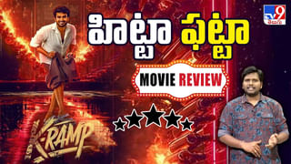 TOP 9 ET News: ప్రభాస్‌ ఫ్యాన్స్‌కు బర్త్‌ డే సర్‌ప్రైజ్‌