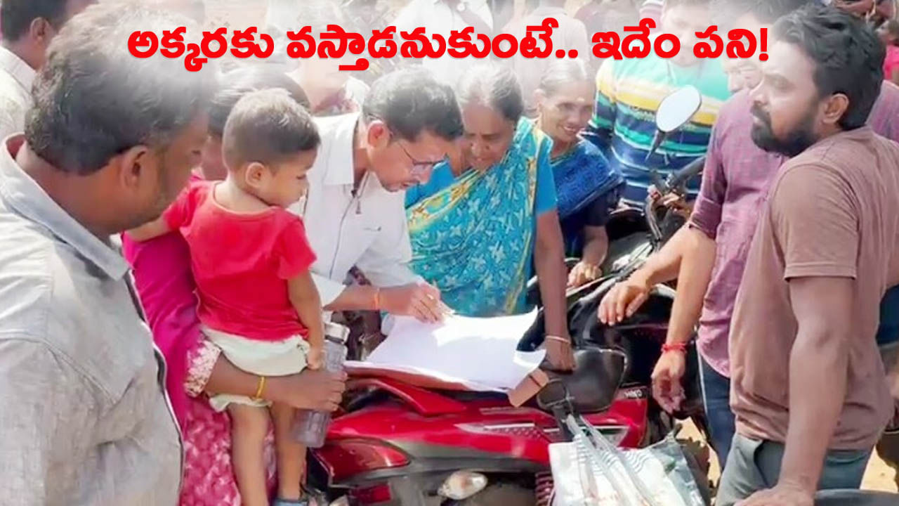 పైసా.. పైసా కూడబెట్టి కట్టబెట్టారు.. తెల్లారేసరికల్లా కనిపించుకుండాపోయిన ఘరానా మోసగాడు..!