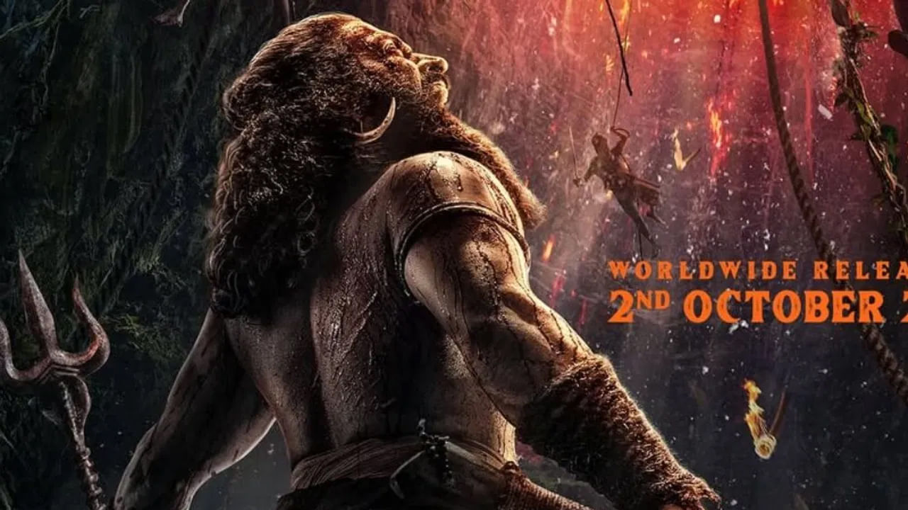 రిషబ్ శెట్టి దర్శకత్వం వహించి, నటించిన 'కాంతార: చాప్టర్ 1' థియేటర్లలో విడుదలైనప్పటి నుంచి హిట్ టాక్ ని సొంతం చేసుకుంది.  చిత్రం విడుదలైన 11 రోజుల్లోనే రికార్డు స్థాయిలో వసూళ్లు రాబట్టింది.

