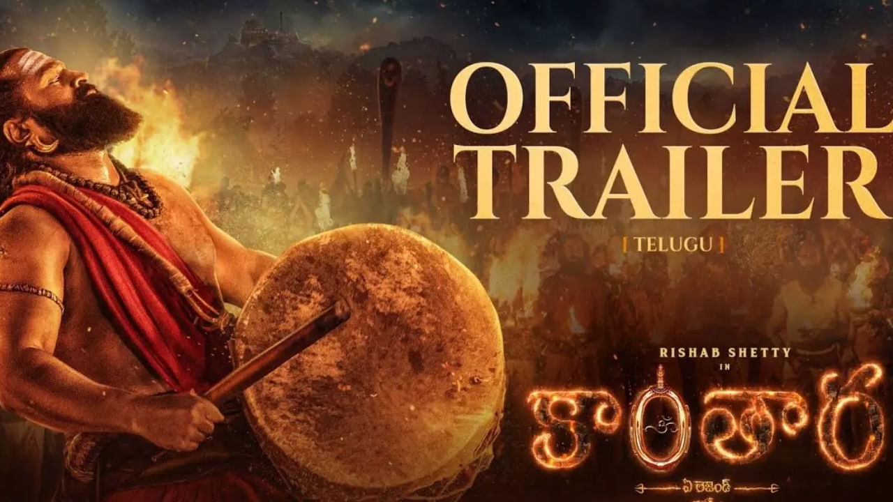 అలా జూనియర్ ఎన్టీఆర్ కాంతారా మూవీని రిజక్ట్ చేయడంతో,  రిషబ్ శెట్టి తన దర్శకత్వంలో వచ్చిన కాంతారా సినిమాలో తానే హీరోగా నటించాల్సి వచ్చిందంట. ఇక ఈ మూవీ ఎలాంటి అంచనాలు లేకుండా రిలీజై బాక్సాఫీస్ వద్ద రికార్డ్స్ క్రియేట్ చేసింది. అలాగే కాంతారా చాప్టర్ 1 కూడా సూపర్ హిట్‌తో దూసుకెళ్తుంది.