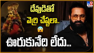 మరోసారి ఫైర్ అయిన దీపిక… లేటెస్ట్ కామెంట్స్‌తో అంతా క్లారిటీ వచ్చినట్టేనా?వీడియో