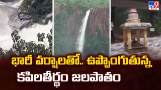 బీ కేర్ ఫుల్..బంగాళాఖాతంలో తీవ్ర అల్పపీడనం