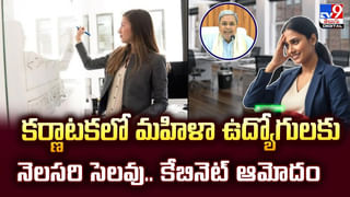 చెరువు గట్టుపై భయానక దృశ్యం.. భయంతో జనం పరుగులు