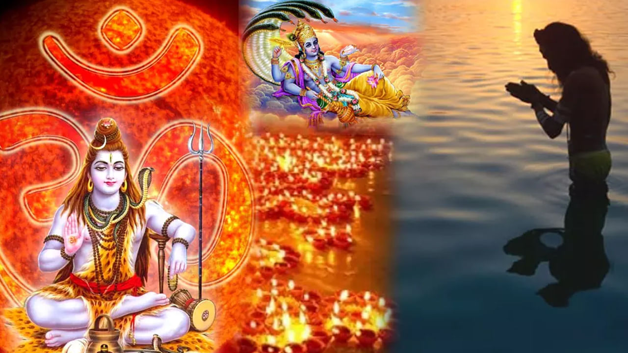 కార్తీక మాసంలో నది స్నానం చాలా మంచిది. 2025వ సంవత్సరంలో నవంబర్ 5న కార్తీక పౌర్ణమి,  ఈ రోజు ఎవరైతే శివకేశవులను ఆరాధిస్తూ, పూజలు జరిపించి, దీపారాధన చేస్తారో వారికి సకల శుభాలు కలుగుతాయి. అంతే కాకుండా, ఈ రోజున ఎవరైతే నది స్నానం చేస్తారో వారికి ఎంతో పుణ్యం లభిస్తుందని చెబుతున్నారు పండితులు.