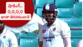 Video: తొలి మ్యాచ్‌కు ముందే ఆసీస్ ప్లేయర్ల తలతిక్క ఏశాలు.. భారత ఆటగాళ్లను ఎగతాళి చేస్తూ వీడియో.. కట్‌చేస్తే