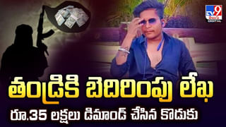 ఖరీదైన కాఫీ..కిలో జస్ట్ రూ.25 లక్షలే