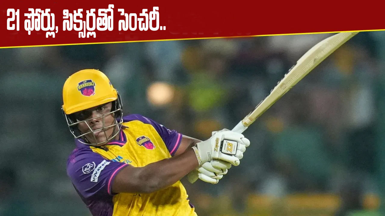 14 ఫోర్లు, 7 సిక్సర్లు.. ఫాస్టెస్ట్ టీ20 సెంచరీతో ప్రపంచ రికార్డ్ బ్రేక్ చేసిన టీమిండియా ప్లేయర్..