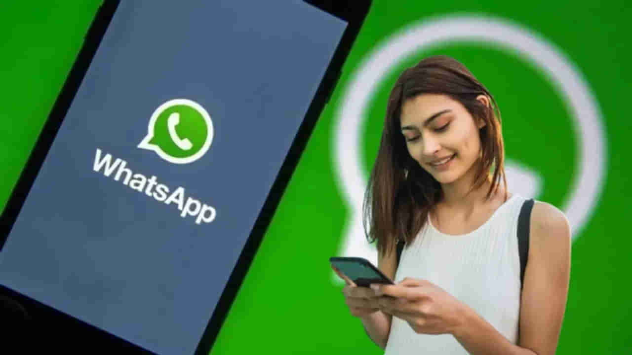 Whatsapp: వాట్సాప్లో పొరపాటున కూడా ఈ 5 మెస్సేజులు పంపకండి.. లైట్ తీసుకుంటే జైలుకే..