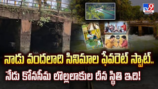 మధ్యప్రదేశ్‌ను వణికిస్తున్న కొత్త వైరస్‌ వీడియో