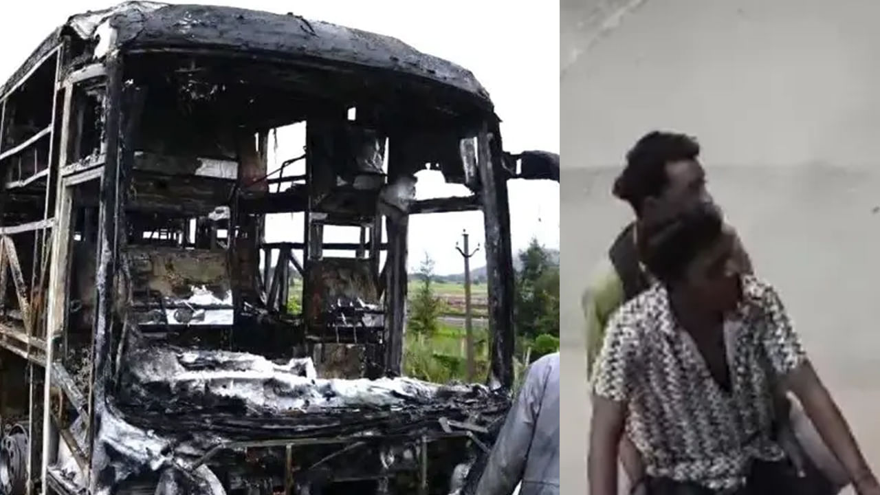 Kurnool Bus Accident: చిన్నటేకూరు బస్సు ప్రమాదంలో కీలక మలుపు