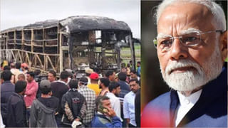 Kurnool Bus Tragedy: కర్నూల్‌ బస్సు ప్రమాదంలో 11 మంది సజీవ దహనం.. 9 మంది ఆచూకీ గల్లంతు!