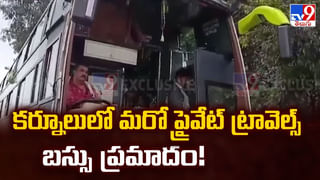 Weather Update: ఏపీకి తప్పని తుపాను ముప్పు