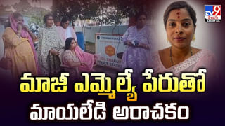 వారి ఖాతాల్లో లక్ష చొప్పున జమ.. రికవరీకి అధికారుల తంటాలు