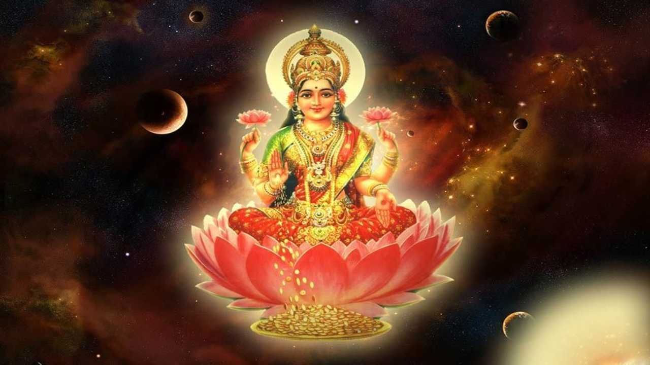 Lakshmi Kataksham: శుక్ర, బుధుల మధ్య పరివర్తన.. ఈ రాశుల వారికి లక్ష్మీ కటాక్షం పక్కా..!