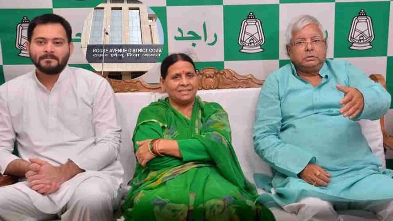 Lalu Prasad Yadav: బిహార్ ఎన్నికల వేళ లాలూ కుటుంబానికి బిగ్ షాక్.. IRCTC కేసులో కోర్టు కీలక ఆదేశాలు..