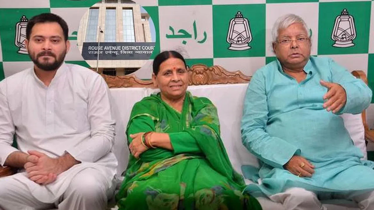 Lalu Prasad Yadav: బిహార్ ఎన్నికల వేళ లాలూ కుటుంబానికి బిగ్ షాక్.. IRCTC కేసులో కోర్టు కీలక ఆదేశాలు..